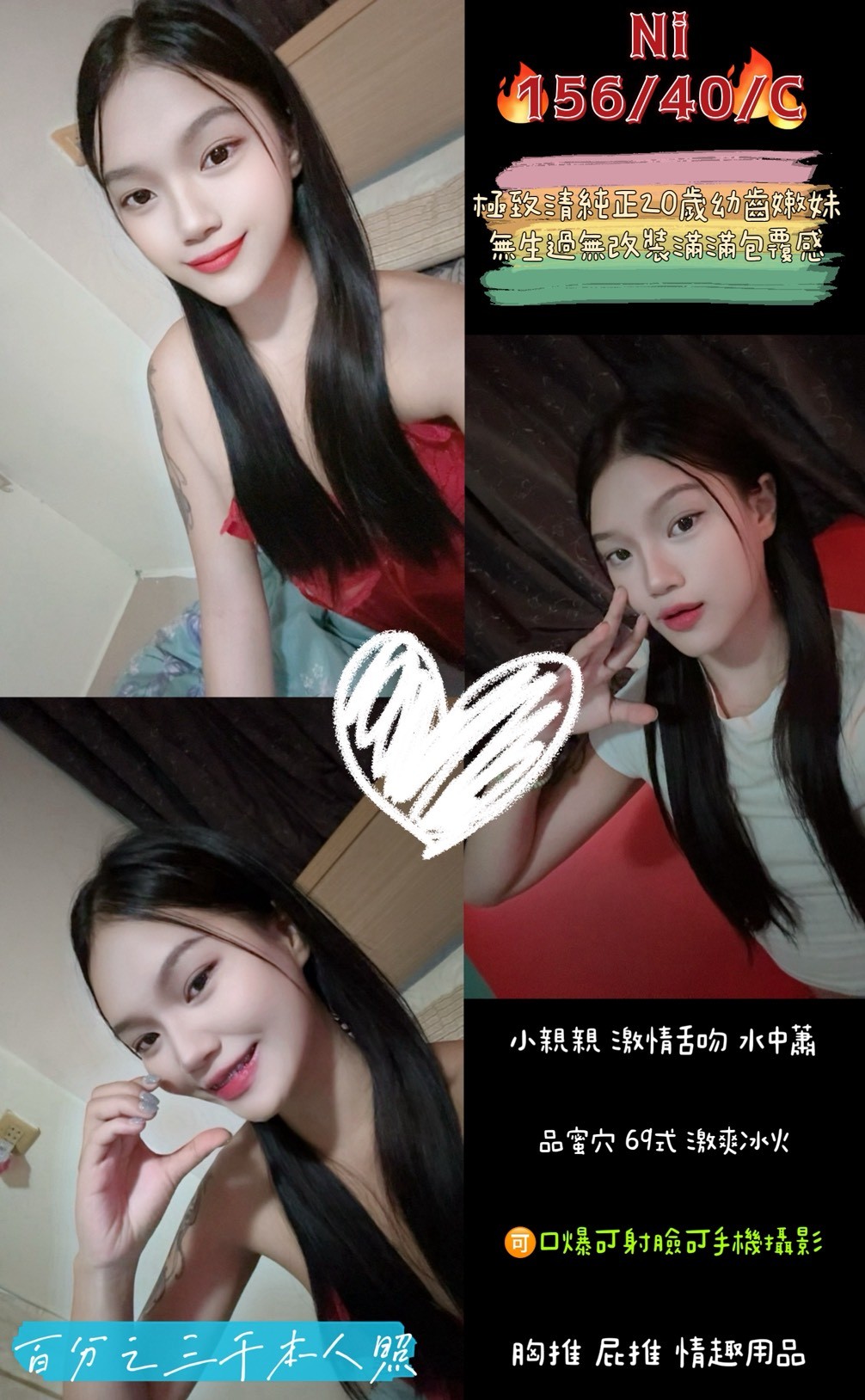 屏東 甜美小護士 雪菲 風騷人妻